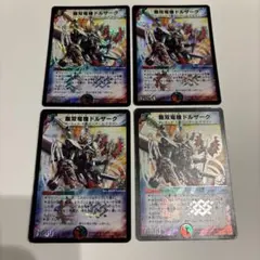 ぼとむろう様 リクエスト 2点 まとめ商品