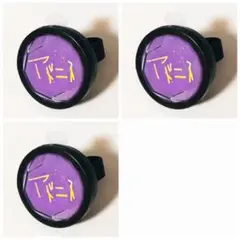 新品★あんスタ★UNDEAD【乙狩アドニス】スタライ★7th★リングライト★3点