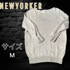 ニューヨーカー ニット