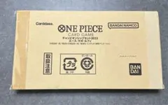ワンピース ONEPIECE カードゲームチャンピオンシップセット2023