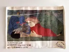 映画ポスター B1 両面印刷【果てしなきスカーレット】非売品 ティザー