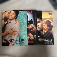 アルパチーノ　映画パンフレット4冊セット