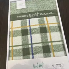 PIERRE BALMAIN ピエールバルマン タオルケット 綿100%