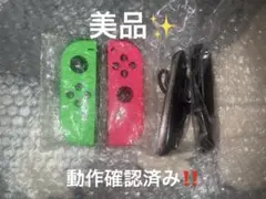Nintendo Joy-Con (L) (R) グリーン・ピンク