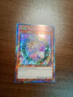 遊戯王 ブラックマジシャンガール プラチナシークレットレア 英語版 