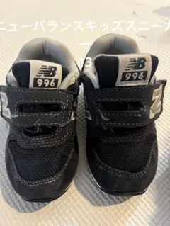 ニューバランス996キッズスニーカー13