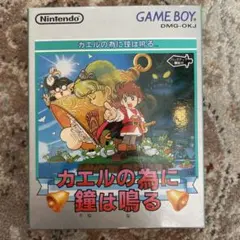 新品未開封品】ガンガンヴァーサス 魔法陣グルグル カードセット