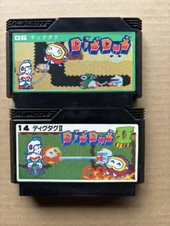 ディグダグ　ファミコン　2本セット