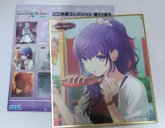 プロセカ　朝比奈まふゆ　色紙　51b