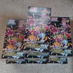 ポケモンカード　シャイニートレジャーexシュリンク付き未開封品7box