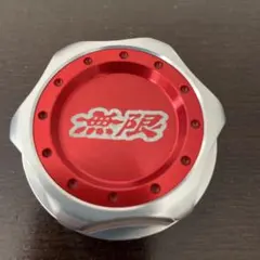 2026年最新】無限 MUGEN オイルフィラーキャップの人気アイテム - メルカリ