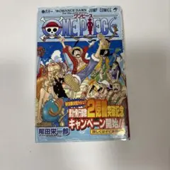 2026年最新】ONE PIECE 61巻 初版の人気アイテム - メルカリ