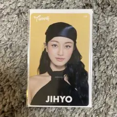 TWICE ジヒョ オフラインくじ