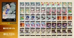 CS予選Bブロック優勝】黒クロコダイル 構築済みデッキ - メルカリ