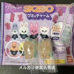 SKZOOグミ&チャーム スキズ ハン2個