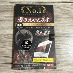 iPhone 14 Pro/14 Pro Max カメラレンズフィルム