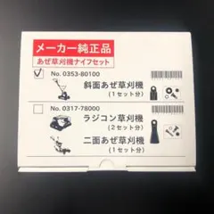 トキ マイクロピンホールダウンライト MPD02-27K-24D-BC-B ⑤ - メルカリ