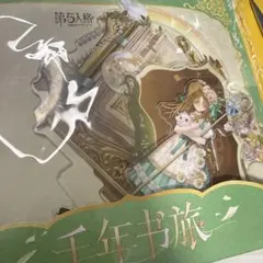 第五人格 identityV 中国 千年書旅 アクリルスタンド 納棺師 - メルカリ