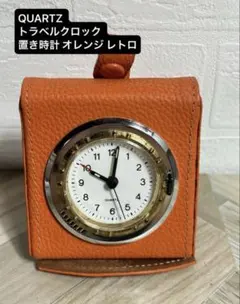 2026年最新】トラベルクロックの人気アイテム - メルカリ