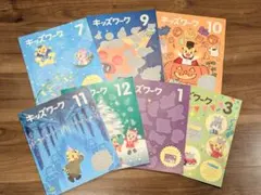 こどもちゃれんじすてっぷ キッズワーク7冊セット　4〜5歳児用