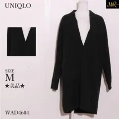 UNIQLO ユニクロ アウター カーディガン 長袖 ロング丈 ポケット付き