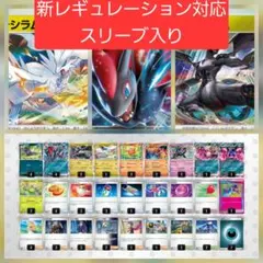 【大特価】Nのゾロアークex デッキ 構築済みデッキ