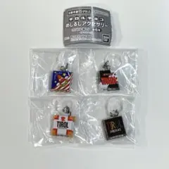 ガチャガチャ　チロルチョコ めじるしアクセサリー 　4点セット　①