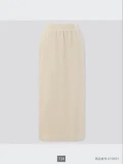 コーデュロイロングナロースカート　ユニクロ