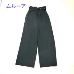 【訳あり！】MURUA パンツ ワイドパンツ