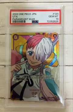2026年最新】ウタ パラレル psa10の人気アイテム - メルカリ