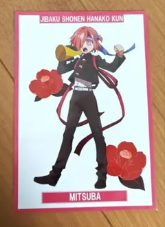 2025年最新】花子くん 特典 ペーパーの人気アイテム - メルカリ