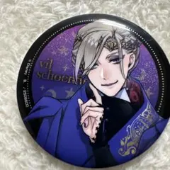 ツイステ ヴィル AGF 寮服 缶バッジ