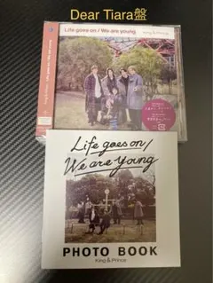 新品未開封●King& PrinceLife goesonDearTiara盤