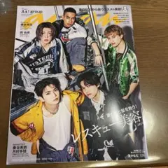 Item thumbnail for item c4e1f333-82a9-451a-b35e-e0a797019a3a