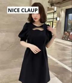 【新品タグ付き】NICE CLAUP/ナイスクラップ胸 あきポンチワンピ