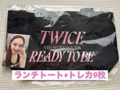 【お値下げ中/TWICE】新品ランチトート+トレカセット