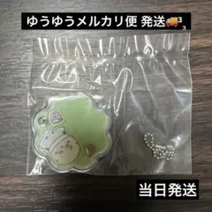 【未開封】ちいかわ きゃら シャカ チャーム グミ ラッコ