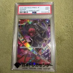 PSA9】2002 旧ワンピース カードダス サンジ LK-C03 - メルカリ