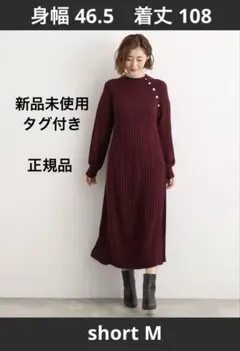 【grove】配色サイドプリーツニットワンピース