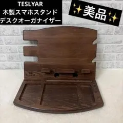 8世代 i5 本革使用 スリムボディ パソコン - メルカリ
