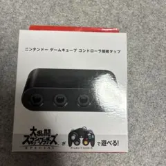 2026年最新】ニンテンドー ゲームキューブ コントローラ接続タップの