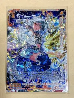 2025年最新】ゼクス z xの人気アイテム - メルカリ