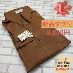【新品・訳あり】Vaso SOGO プルオーバー秋色茶系 高級コットンシャツ