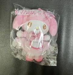 サンリオくじ マイメロ マスコット