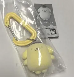 サンリオ　カラフルカラビナマスコットチャーム　ガチャ ポムポムプリン