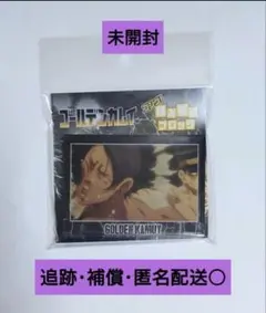 【ゴールデンカムイ】鯉登 ゴング！ 積み積みブロック 18