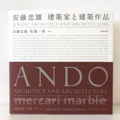 サイン入】ANDO complete works安藤忠雄 Taschen 箱入 - メルカリ