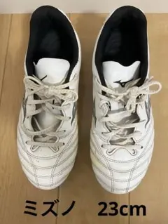 モナルシーダ NEOサッカースパイク　23cm