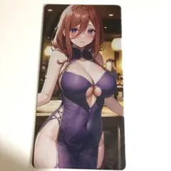 中野三玖 プレイマット 未開封