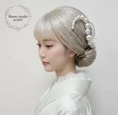 パールチェーン髪飾り　パールチェーン　パールヘアアクセサリー　成人式髪飾り　袴